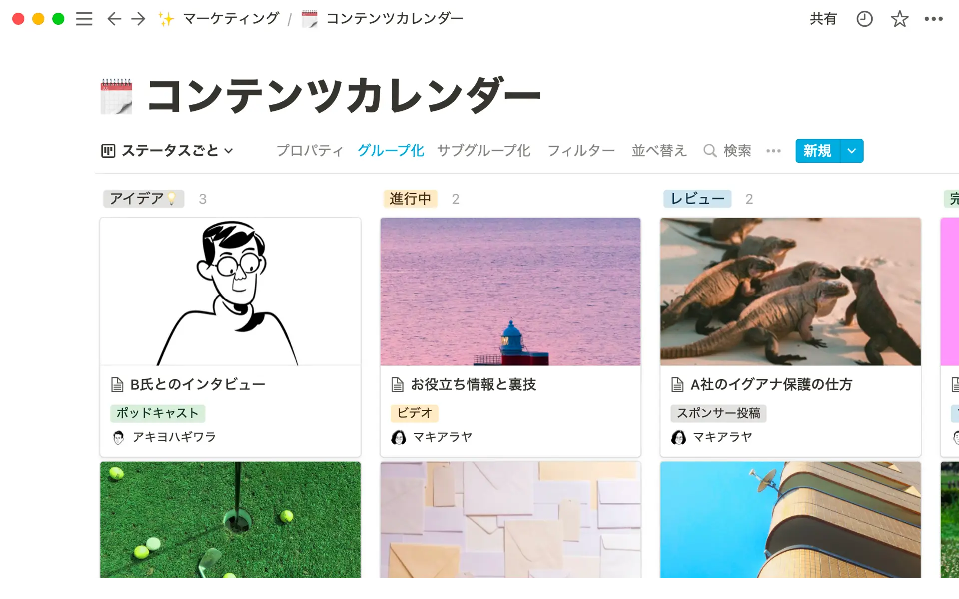 Different kinds of media come together in your KMS, like a content calendar.